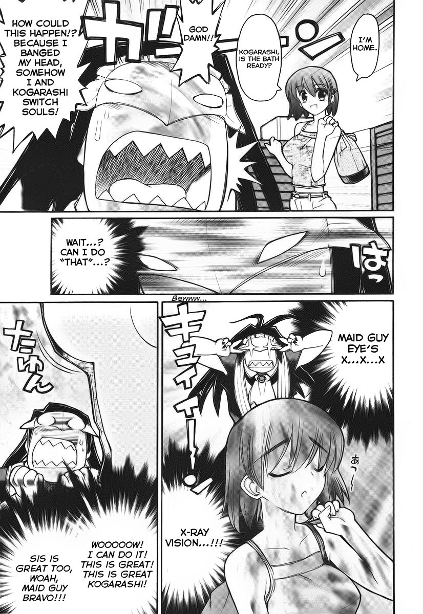 Kamen no Maid Guy Chapter 10.5 page 3 - Chapter 10.5: Service Other