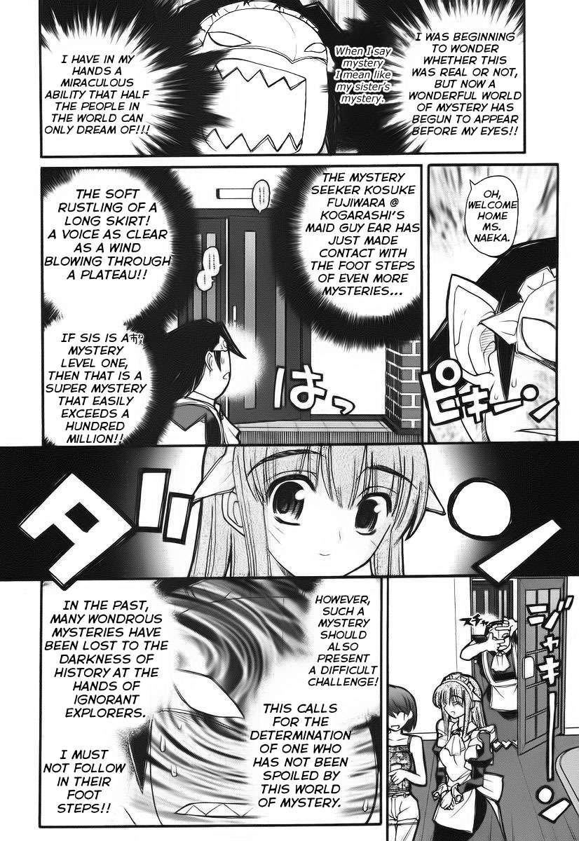 Kamen no Maid Guy Chapter 10.5 page 4 - Chapter 10.5: Service Other