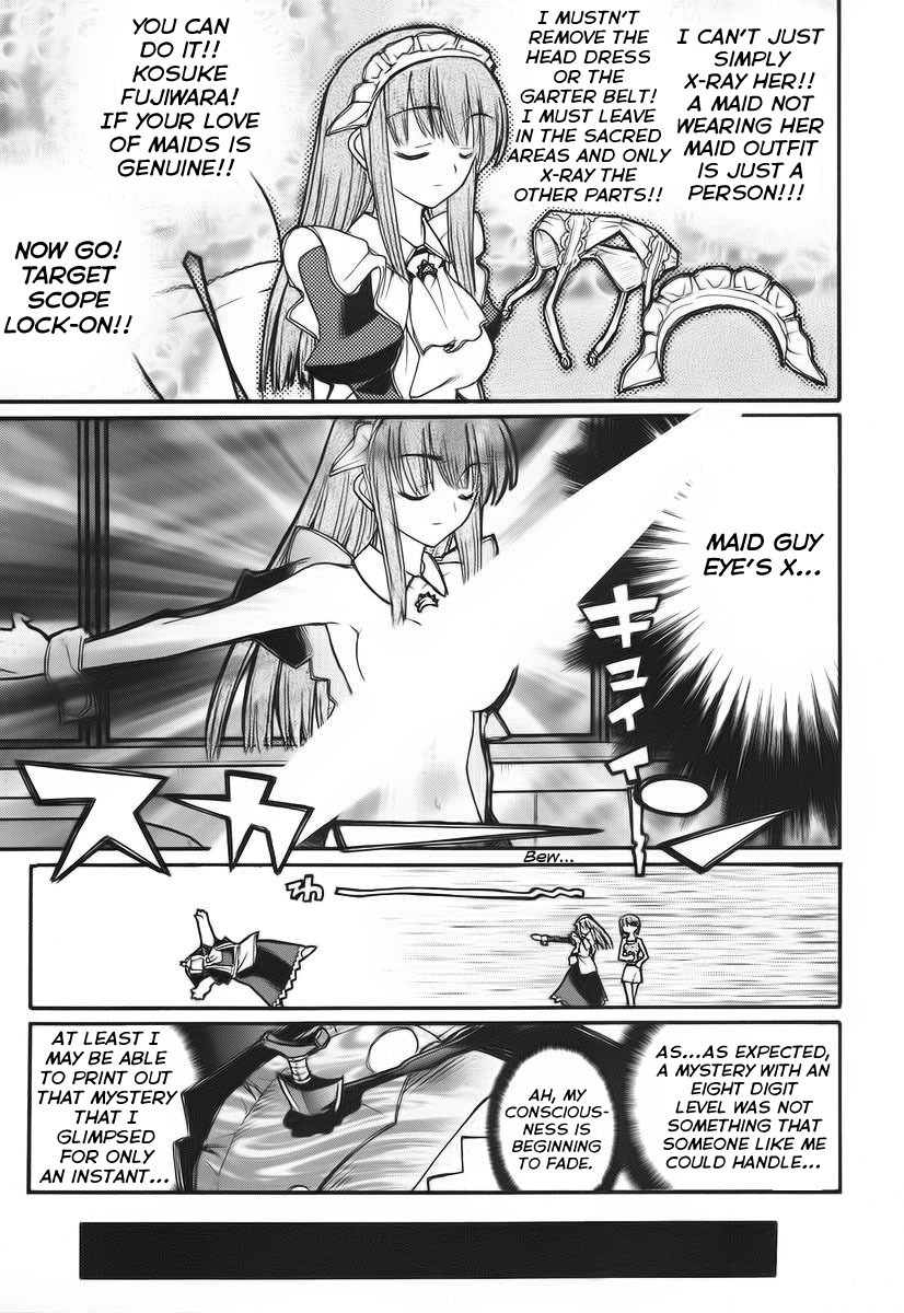 Kamen no Maid Guy Chapter 10.5 page 5 - Chapter 10.5: Service Other