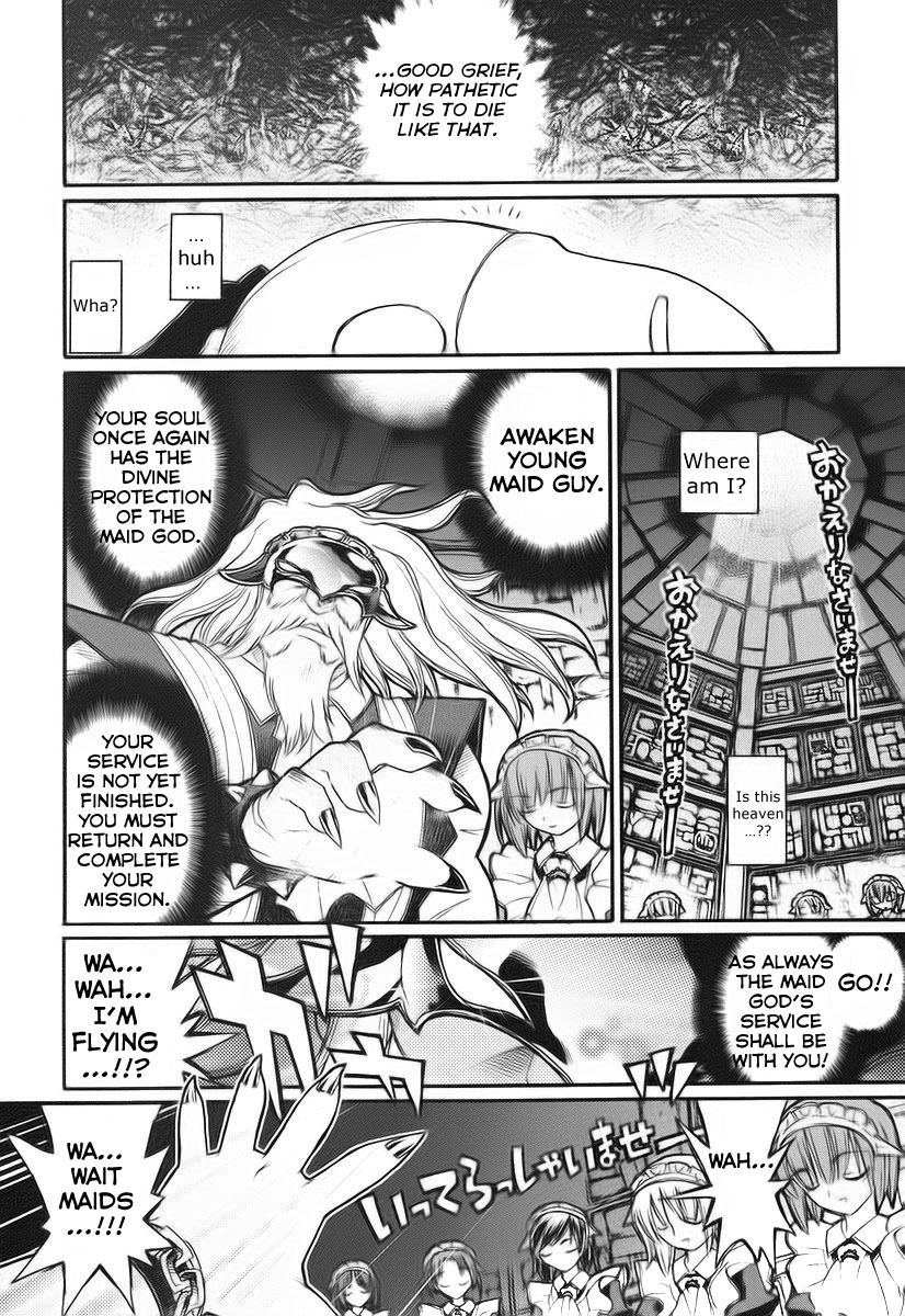 Kamen no Maid Guy Chapter 10.5 page 6 - Chapter 10.5: Service Other