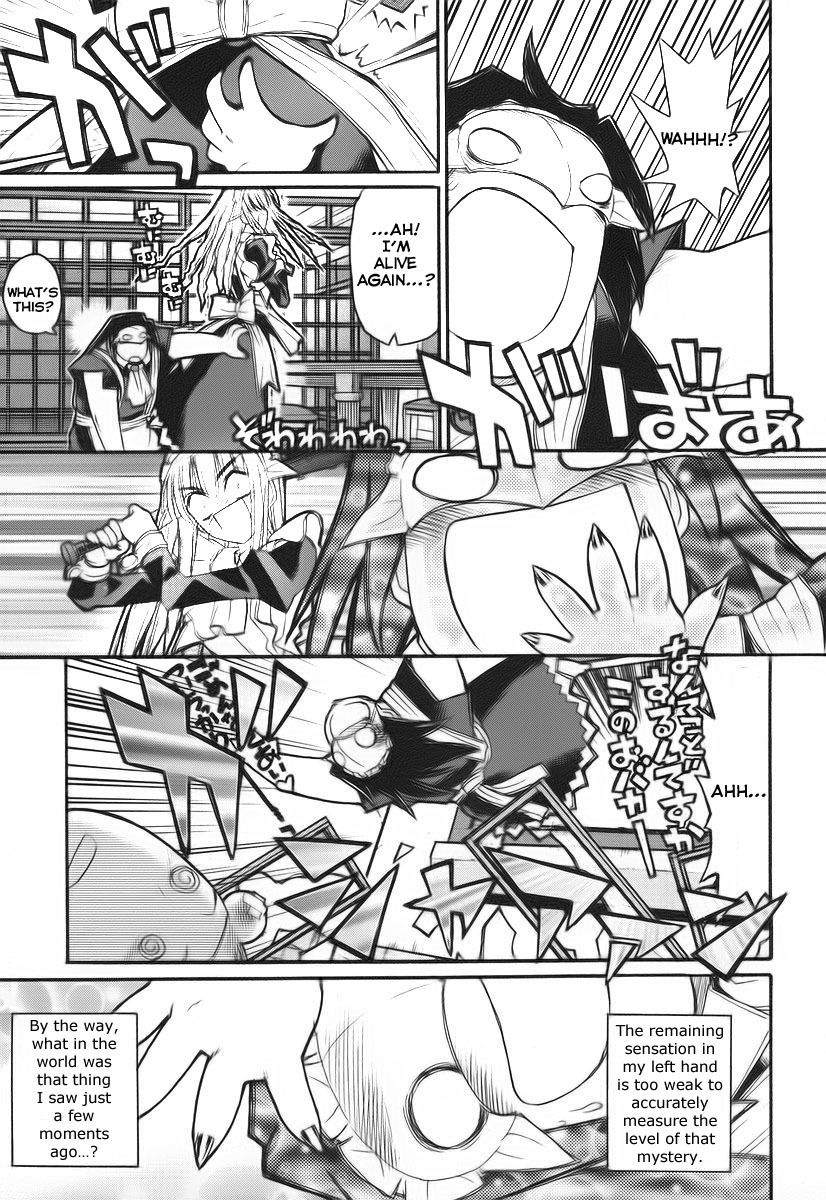Kamen no Maid Guy Chapter 10.5 page 7 - Chapter 10.5: Service Other