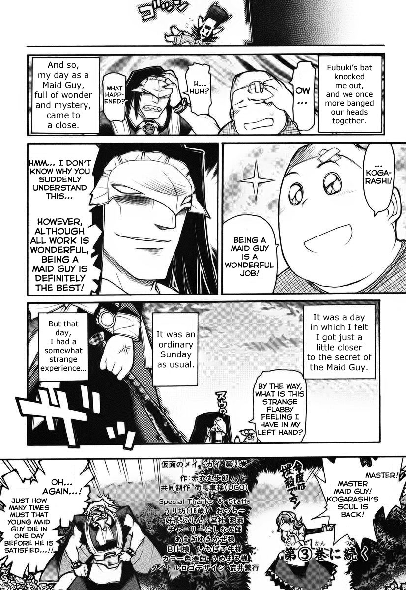 Kamen no Maid Guy Chapter 10.5 page 8 - Chapter 10.5: Service Other