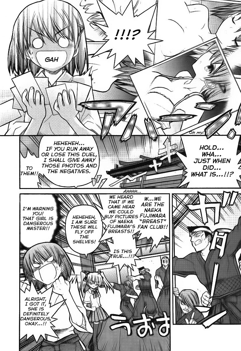 Kamen no Maid Guy Chapter 10 page 18 - Chapter 10: Service 10