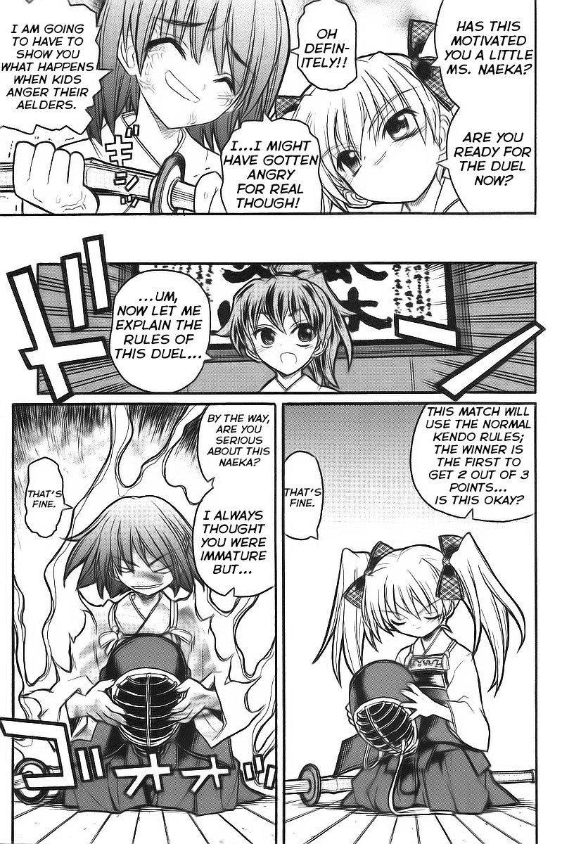 Kamen no Maid Guy Chapter 10 page 19 - Chapter 10: Service 10