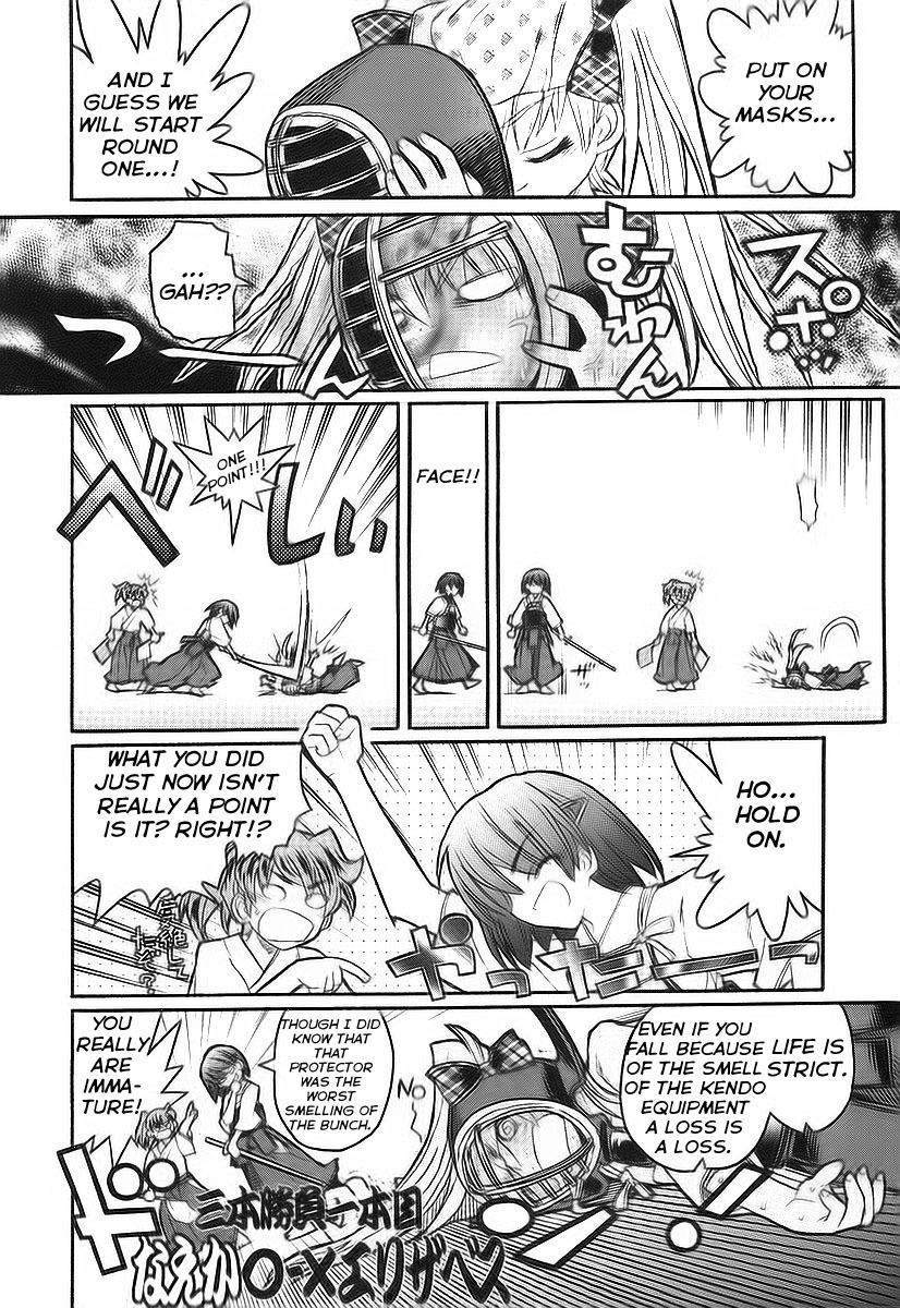 Kamen no Maid Guy Chapter 10 page 20 - Chapter 10: Service 10