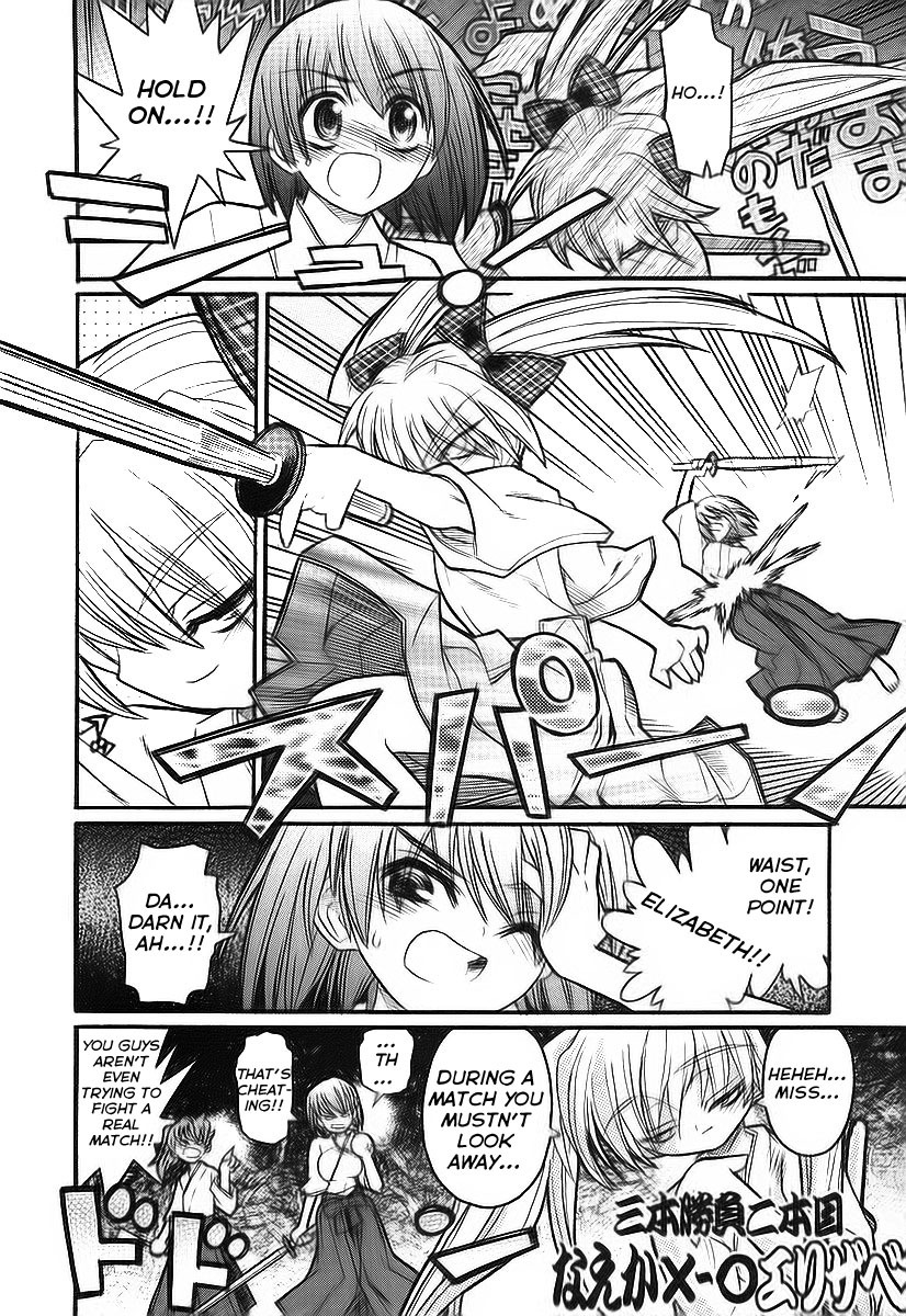 Kamen no Maid Guy Chapter 10 page 22 - Chapter 10: Service 10