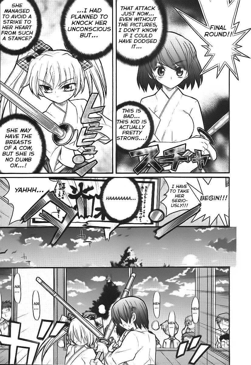 Kamen no Maid Guy Chapter 10 page 23 - Chapter 10: Service 10