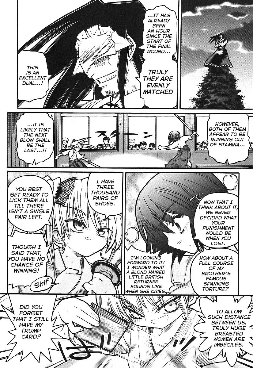 Kamen no Maid Guy Chapter 10 page 24 - Chapter 10: Service 10