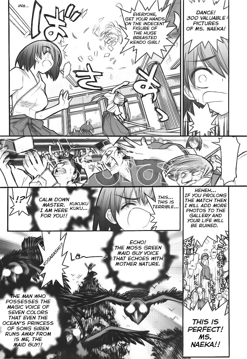 Kamen no Maid Guy Chapter 10 page 25 - Chapter 10: Service 10