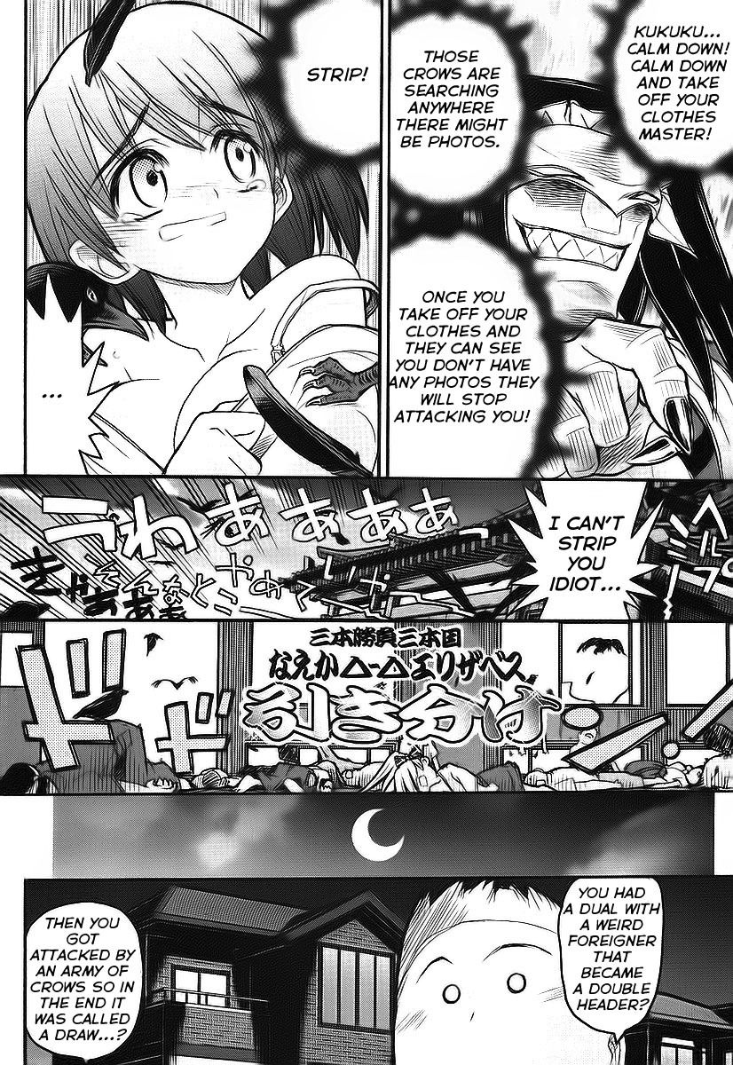 Kamen no Maid Guy Chapter 10 page 28 - Chapter 10: Service 10