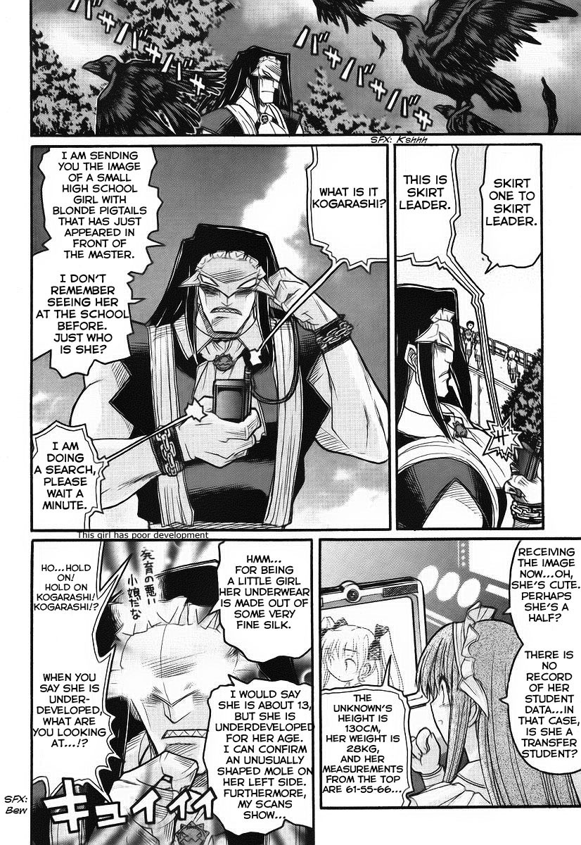 Kamen no Maid Guy Chapter 10 page 6 - Chapter 10: Service 10