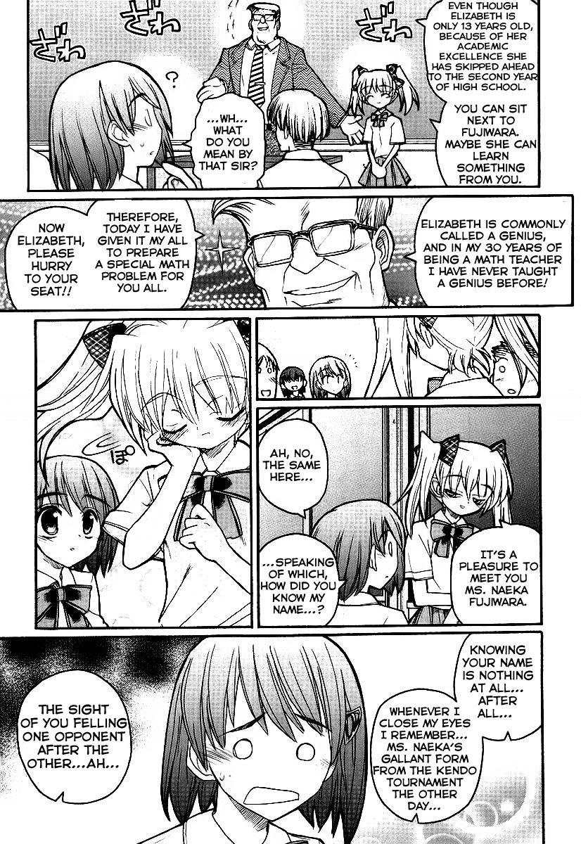 Kamen no Maid Guy Chapter 10 page 9 - Chapter 10: Service 10