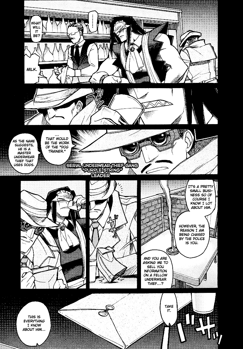Kamen no Maid Guy Chapter 11 page 16 - Chapter 11: Service 11