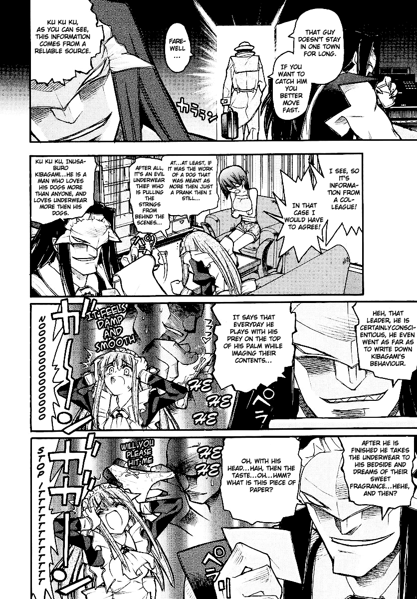 Kamen no Maid Guy Chapter 11 page 17 - Chapter 11: Service 11