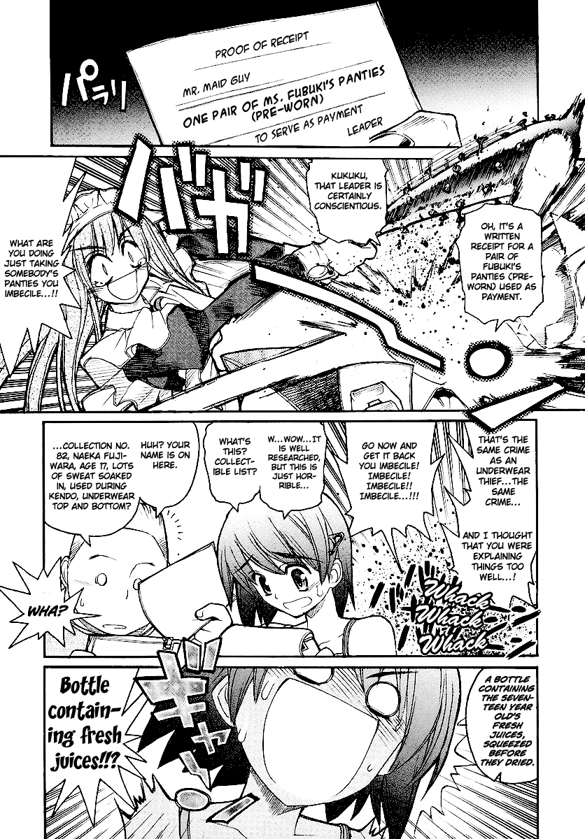 Kamen no Maid Guy Chapter 11 page 18 - Chapter 11: Service 11