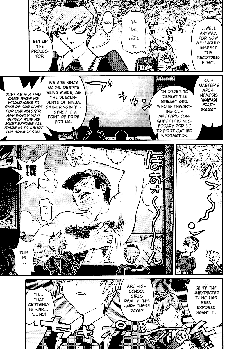 Kamen no Maid Guy Chapter 12 page 11 - Chapter 12: Service 12