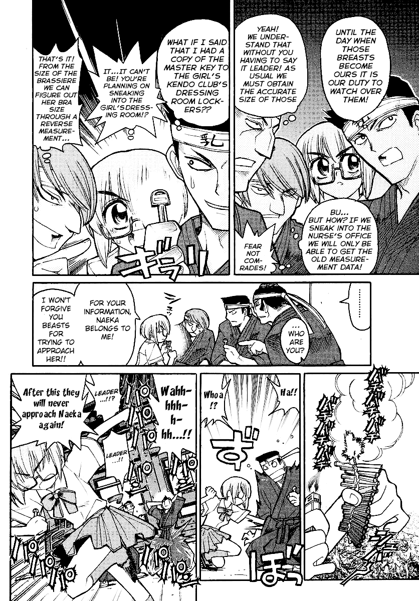 Kamen no Maid Guy Chapter 12 page 16 - Chapter 12: Service 12