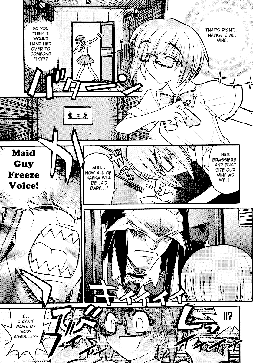 Kamen no Maid Guy Chapter 12 page 17 - Chapter 12: Service 12