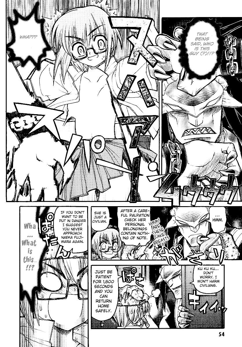 Kamen no Maid Guy Chapter 12 page 18 - Chapter 12: Service 12