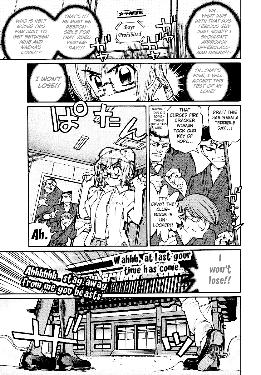 Kamen no Maid Guy Chapter 12 page 19 - Chapter 12: Service 12