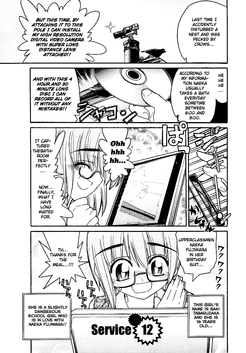 Kamen no Maid Guy Chapter 12 page 2 - Chapter 12: Service 12