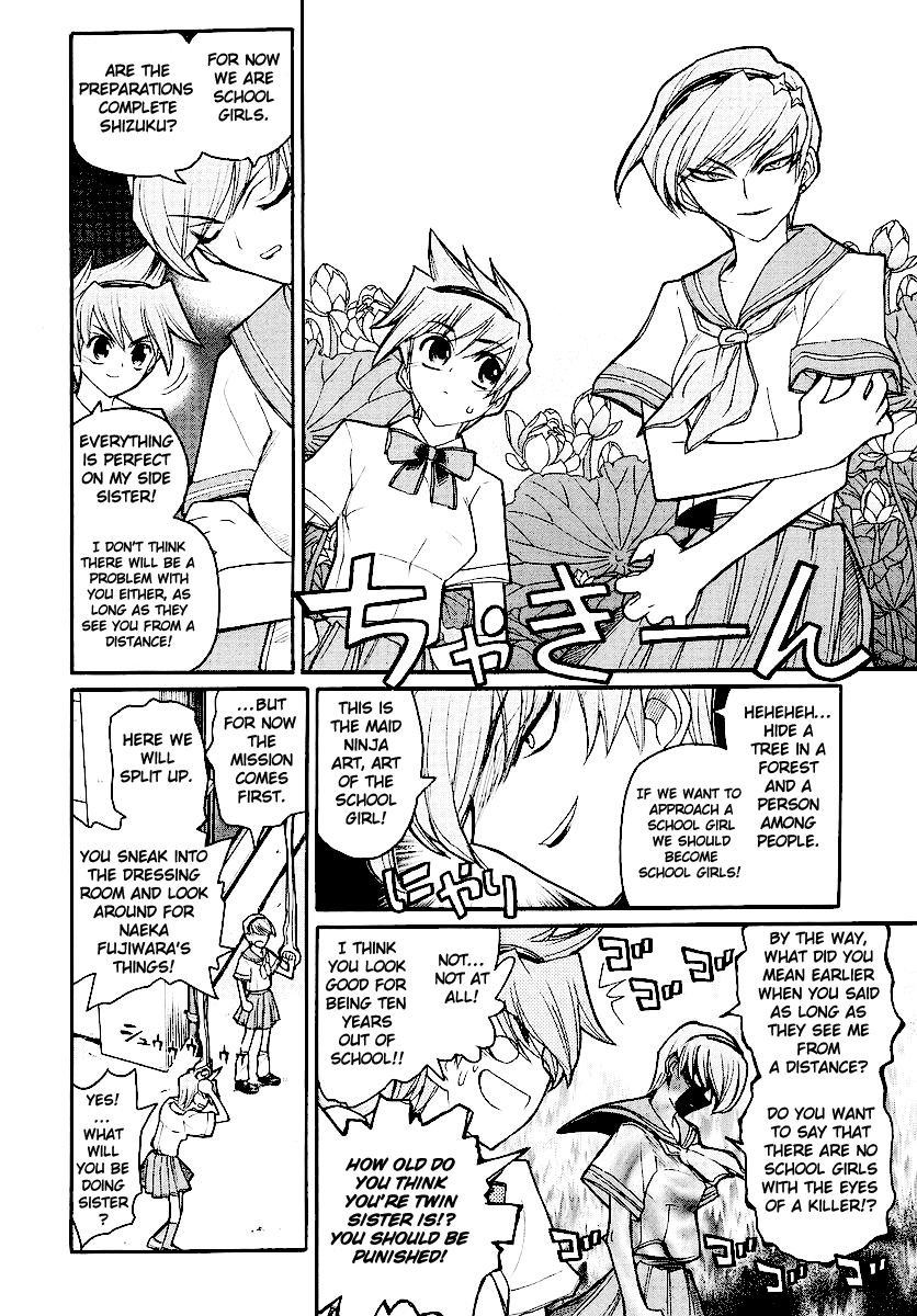 Kamen no Maid Guy Chapter 12 page 20 - Chapter 12: Service 12