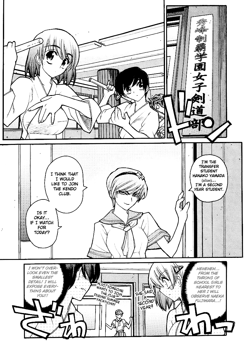Kamen no Maid Guy Chapter 12 page 21 - Chapter 12: Service 12