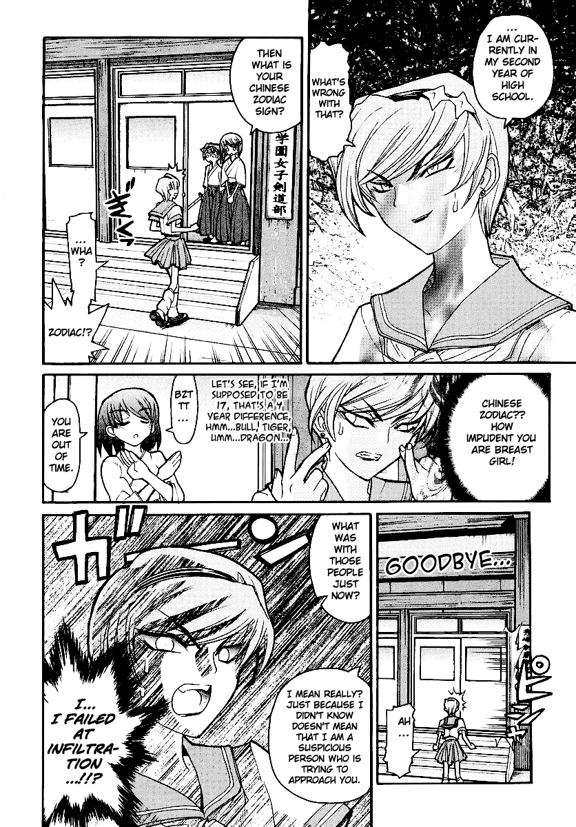 Kamen no Maid Guy Chapter 12 page 22 - Chapter 12: Service 12