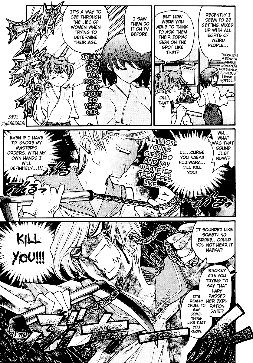 Kamen no Maid Guy Chapter 12 page 23 - Chapter 12: Service 12