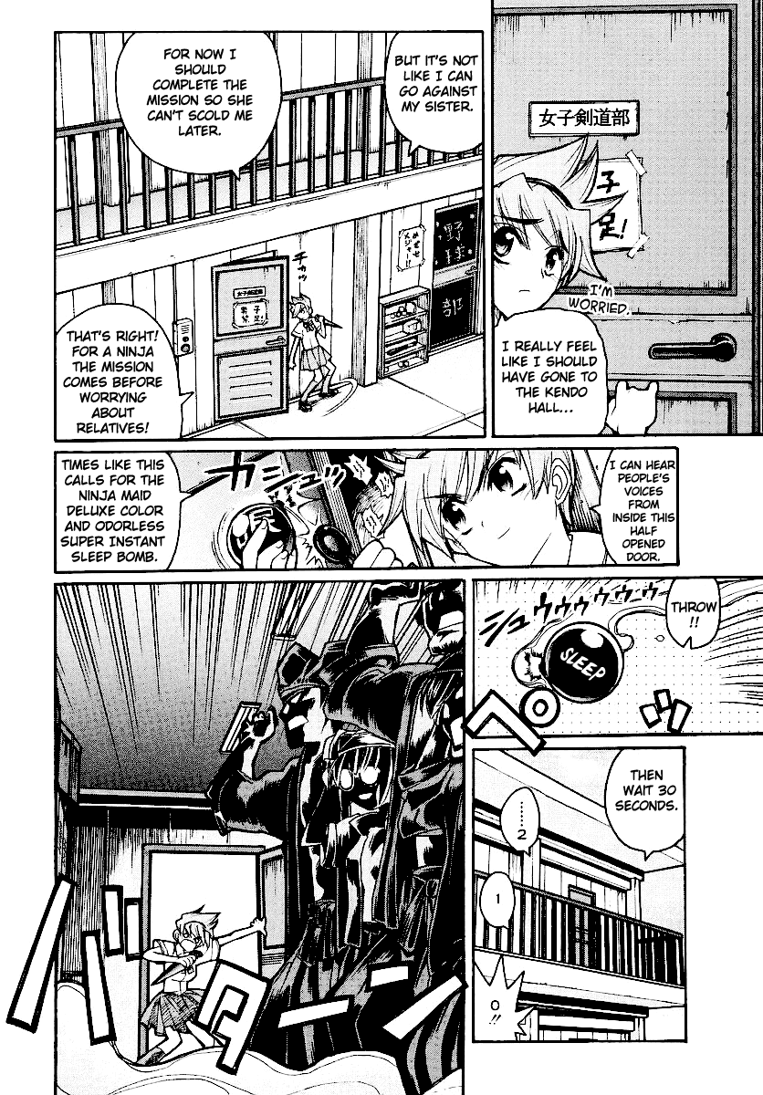 Kamen no Maid Guy Chapter 12 page 24 - Chapter 12: Service 12