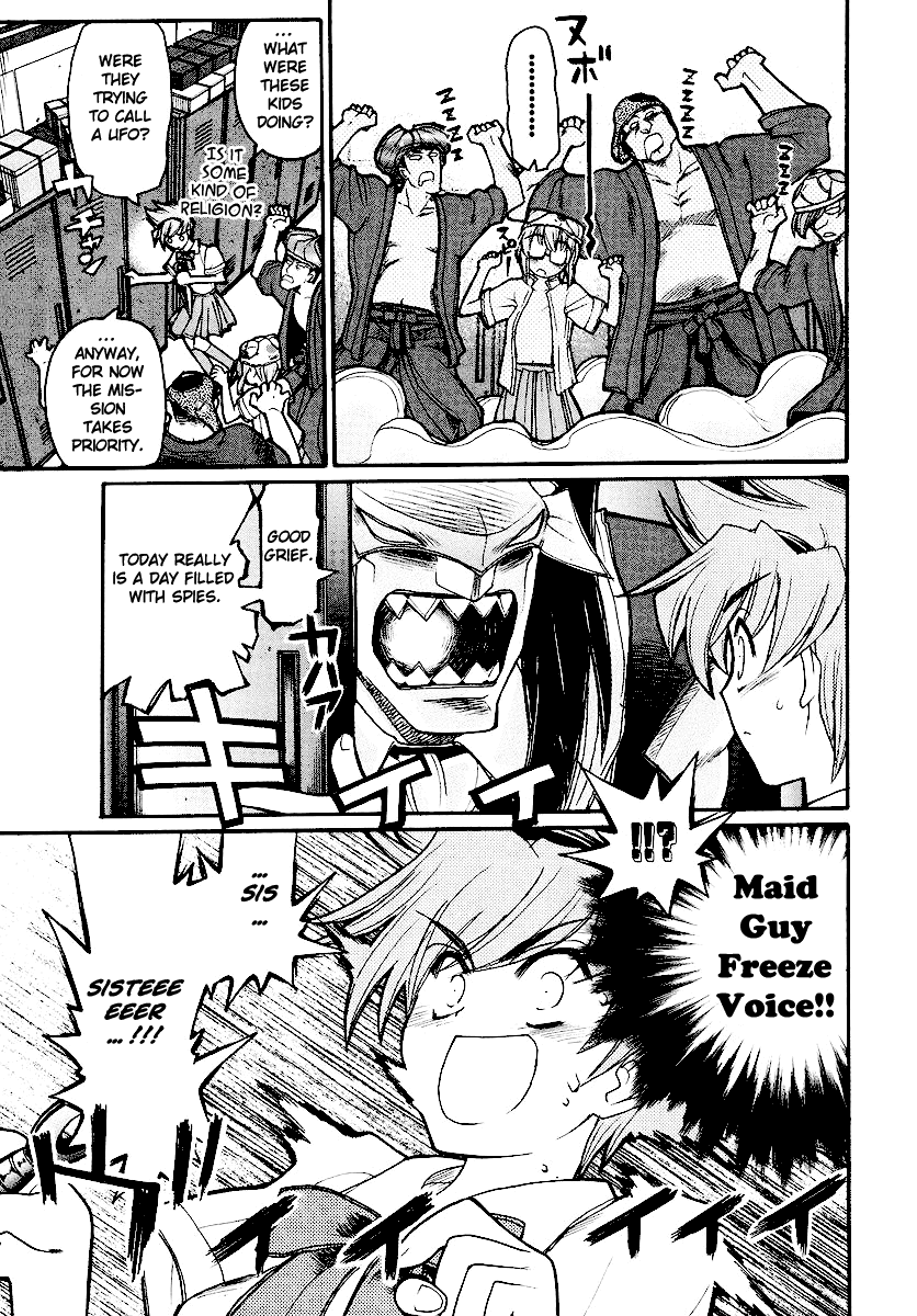 Kamen no Maid Guy Chapter 12 page 25 - Chapter 12: Service 12