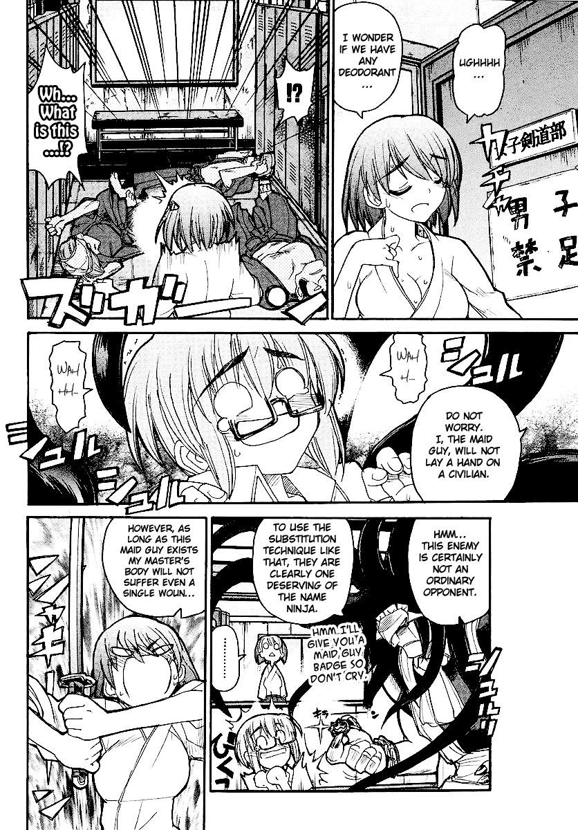 Kamen no Maid Guy Chapter 12 page 36 - Chapter 12: Service 12