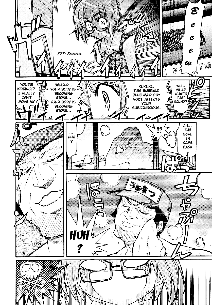 Kamen no Maid Guy Chapter 12 page 4 - Chapter 12: Service 12