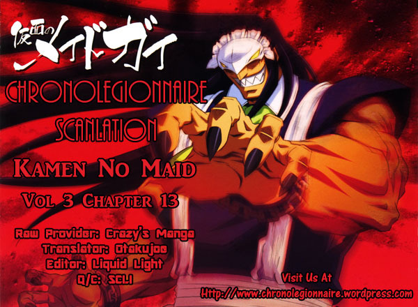 Kamen no Maid Guy Chapter 13 page 1 - Chapter 13: Service 13