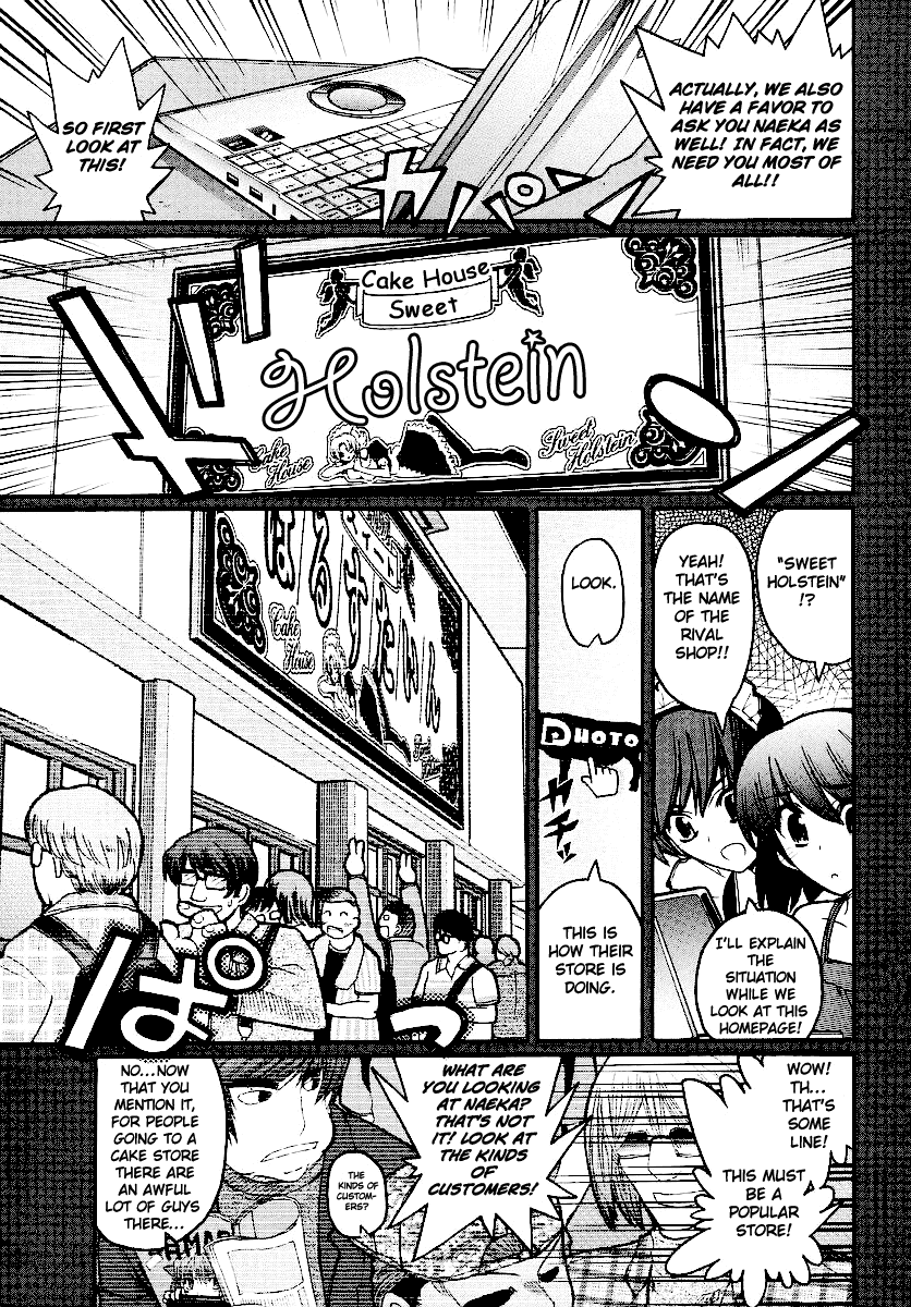 Kamen no Maid Guy Chapter 13 page 11 - Chapter 13: Service 13