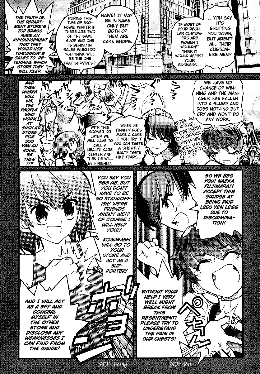 Kamen no Maid Guy Chapter 13 page 14 - Chapter 13: Service 13