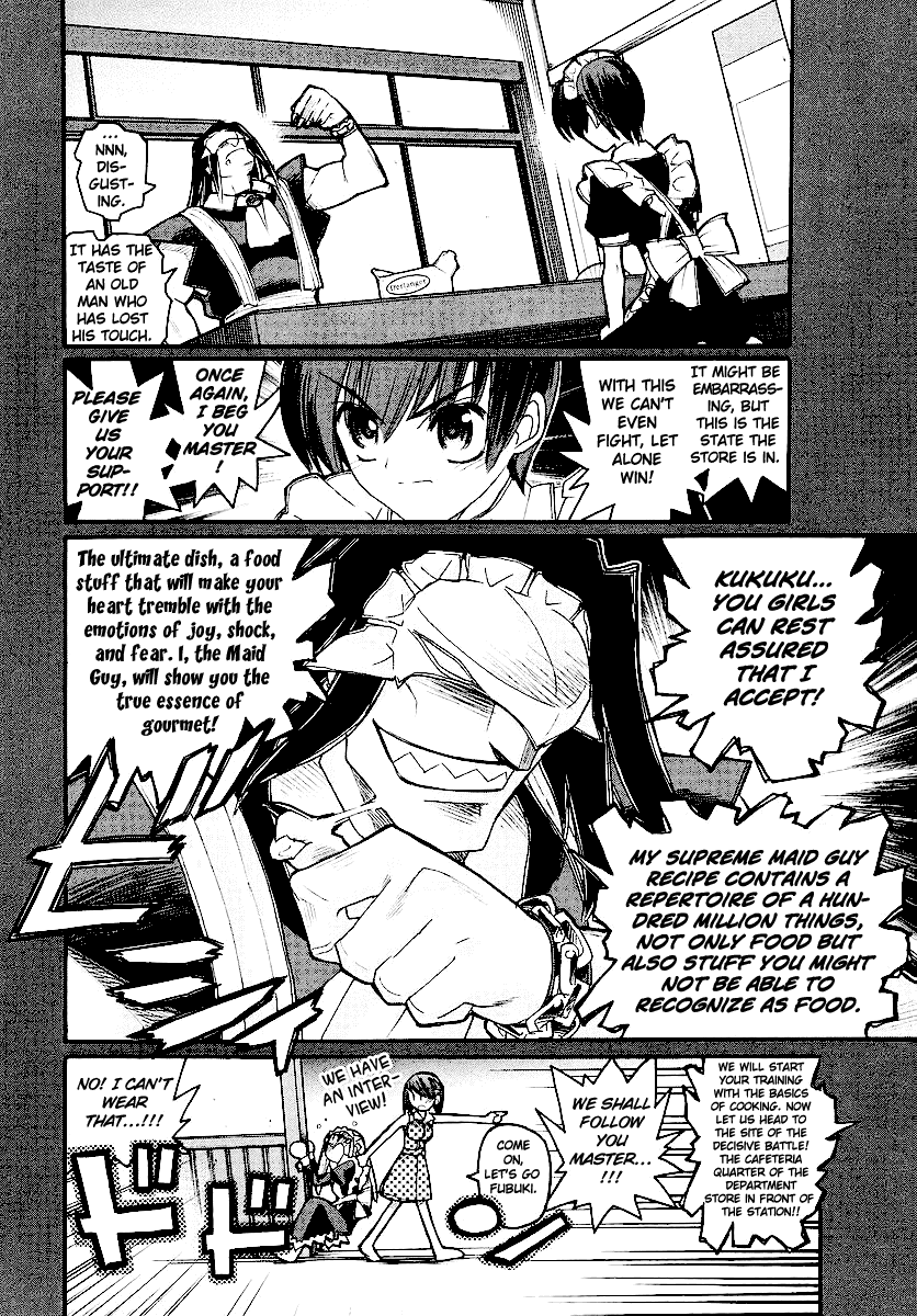 Kamen no Maid Guy Chapter 13 page 16 - Chapter 13: Service 13