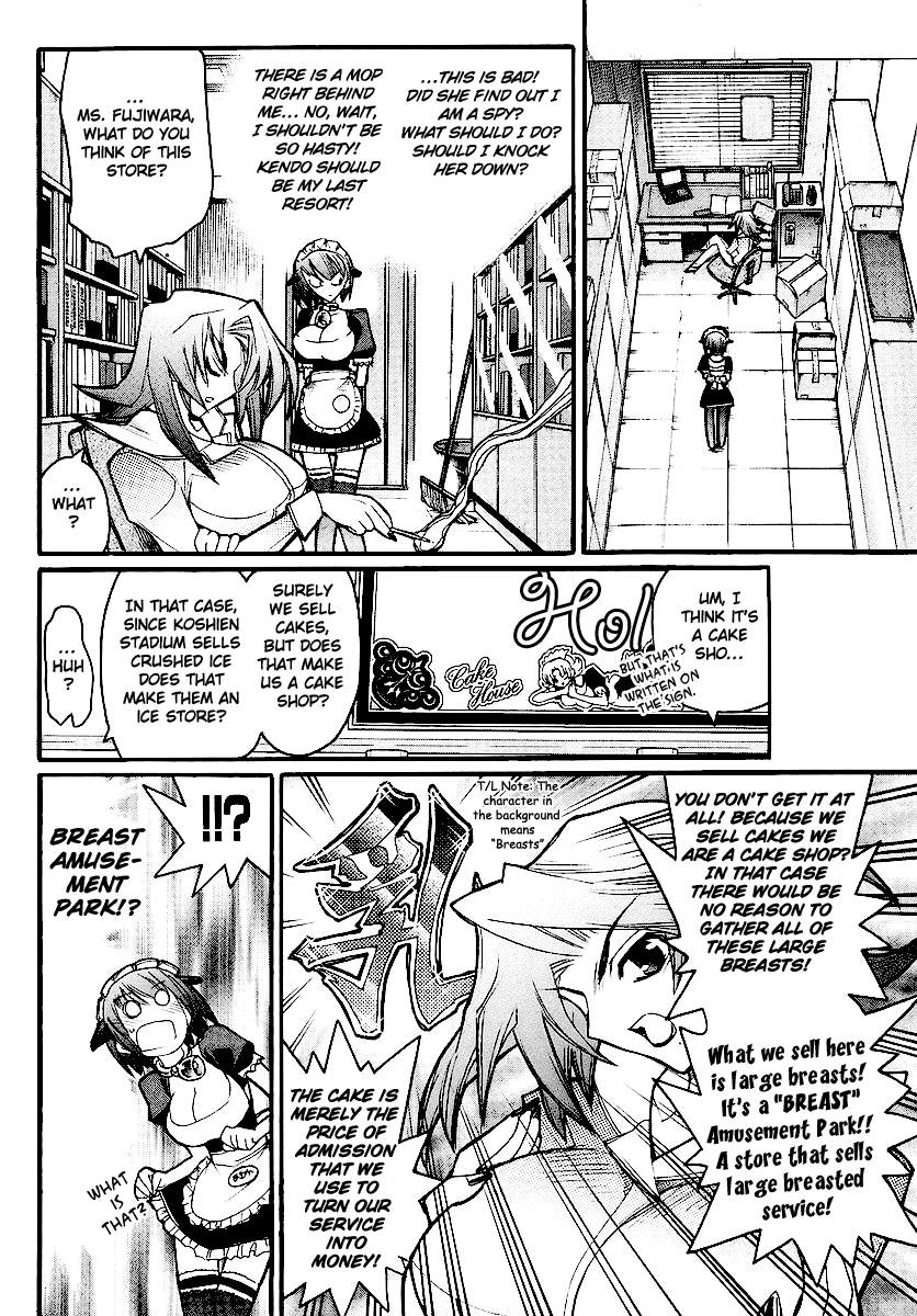Kamen no Maid Guy Chapter 13 page 26 - Chapter 13: Service 13