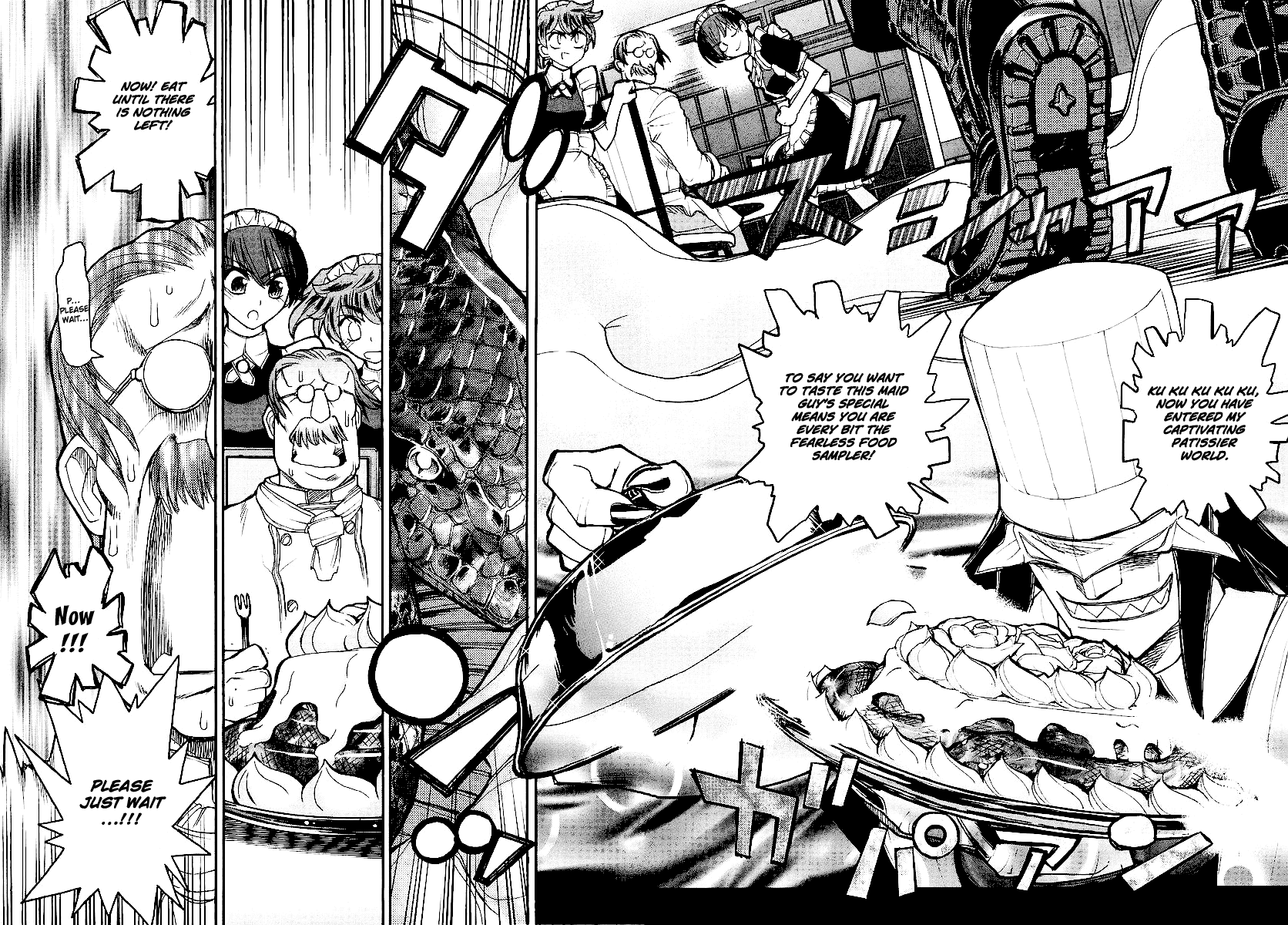 Kamen no Maid Guy Chapter 13 page 3 - Chapter 13: Service 13