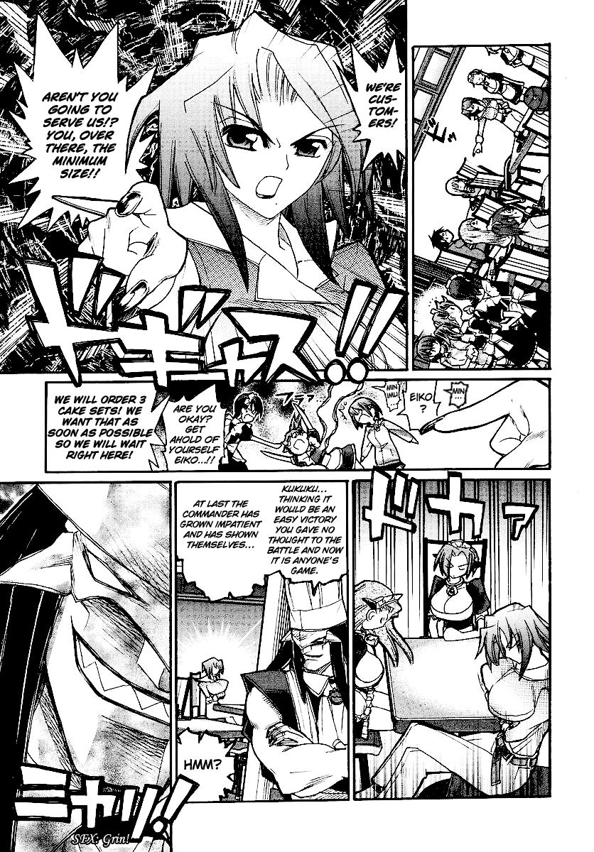 Kamen no Maid Guy Chapter 13 page 31 - Chapter 13: Service 13