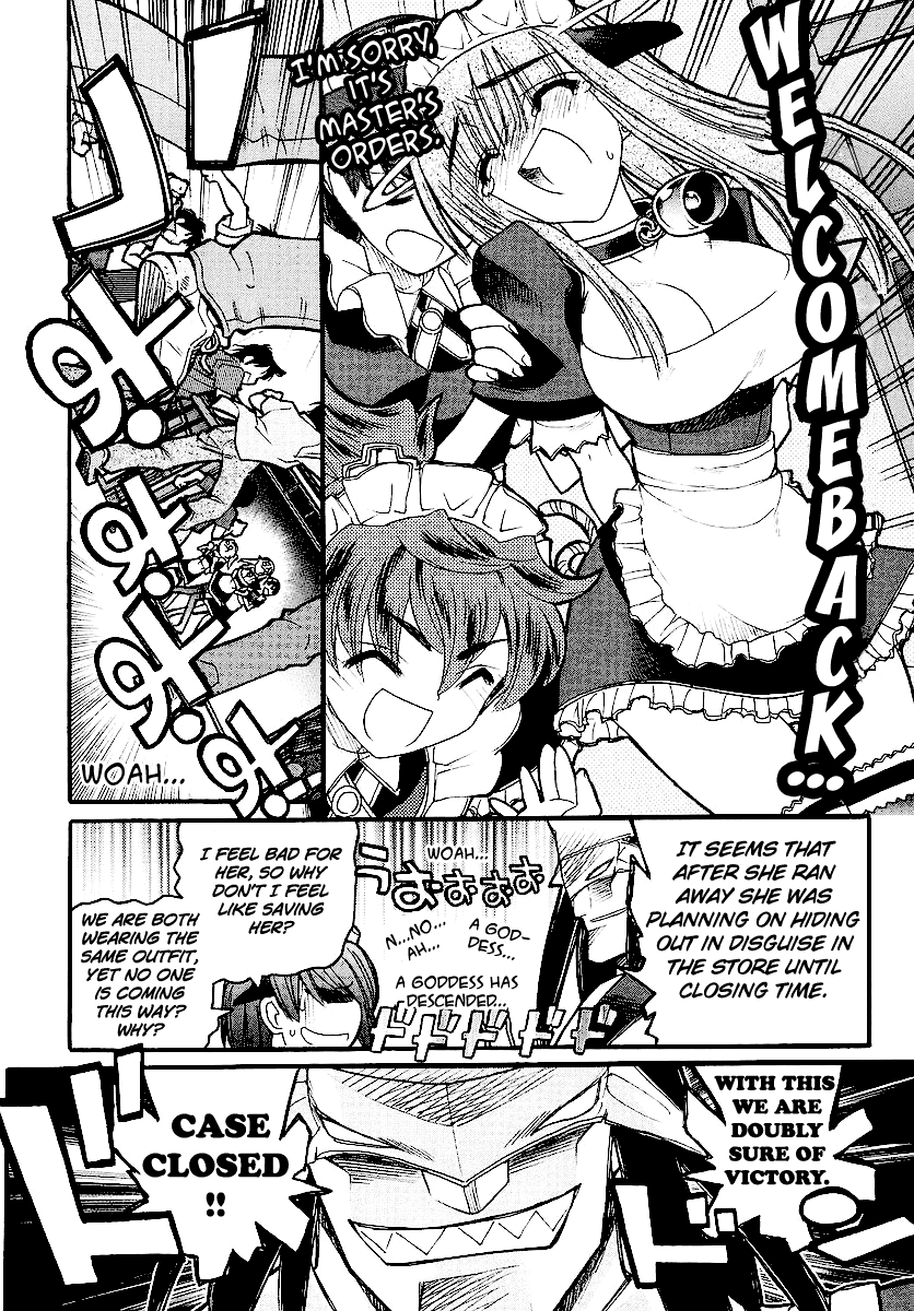 Kamen no Maid Guy Chapter 13 page 36 - Chapter 13: Service 13