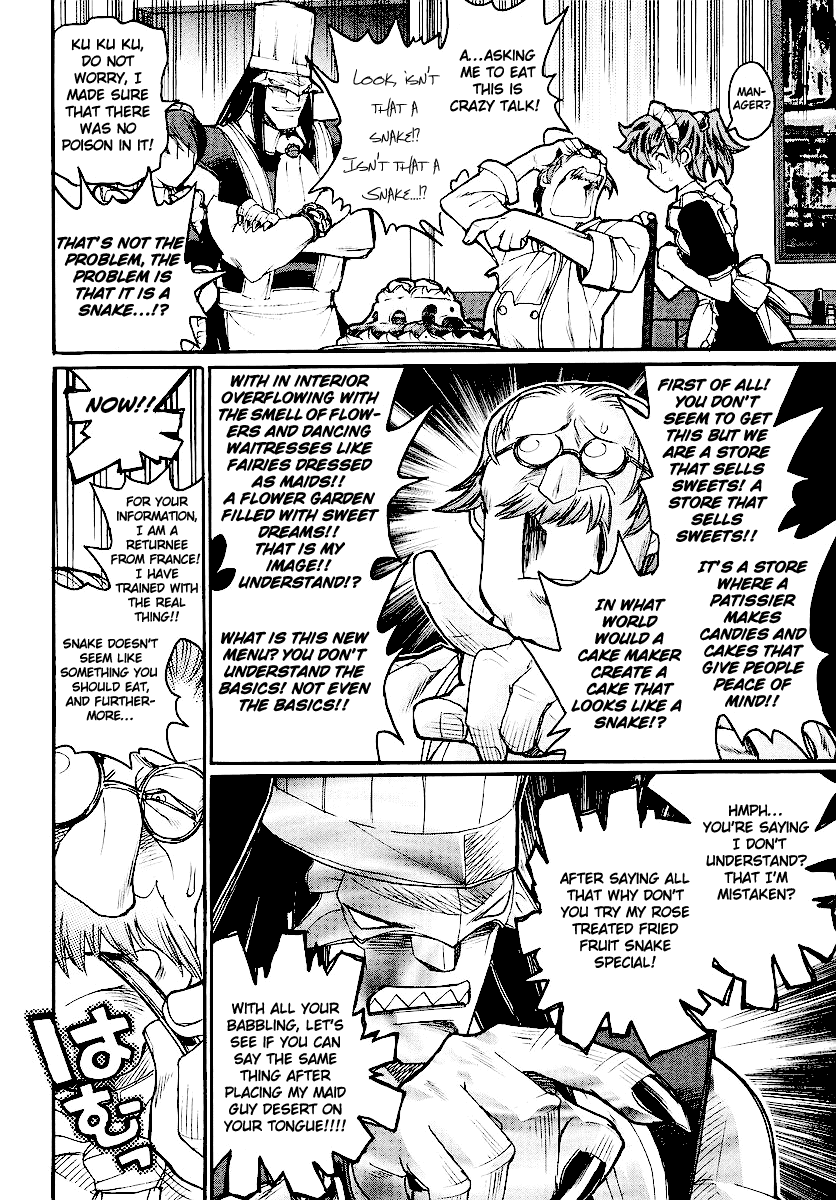 Kamen no Maid Guy Chapter 13 page 4 - Chapter 13: Service 13