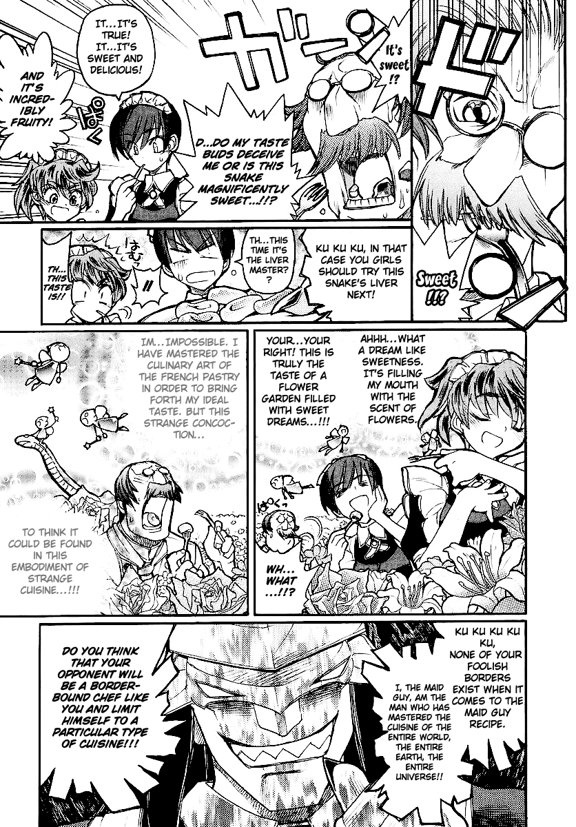 Kamen no Maid Guy Chapter 13 page 5 - Chapter 13: Service 13