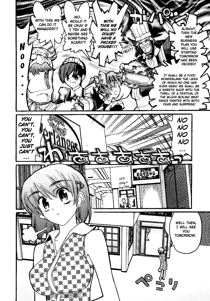 Kamen no Maid Guy Chapter 13 page 6 - Chapter 13: Service 13