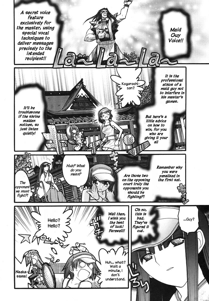 Kamen no Maid Guy Chapter 14.2 page 10 - Chapter 14.2: service 14