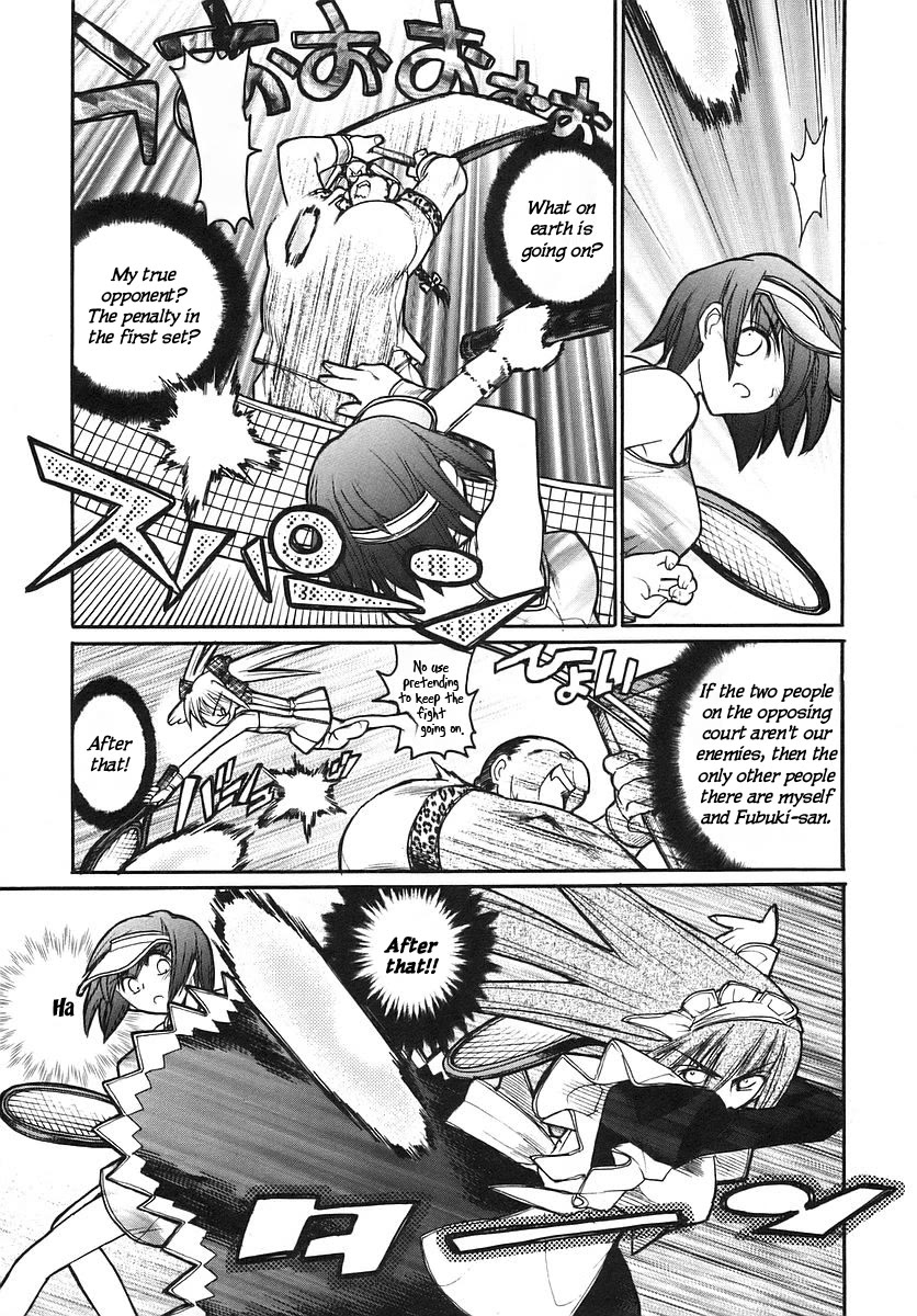 Kamen no Maid Guy Chapter 14.2 page 11 - Chapter 14.2: service 14