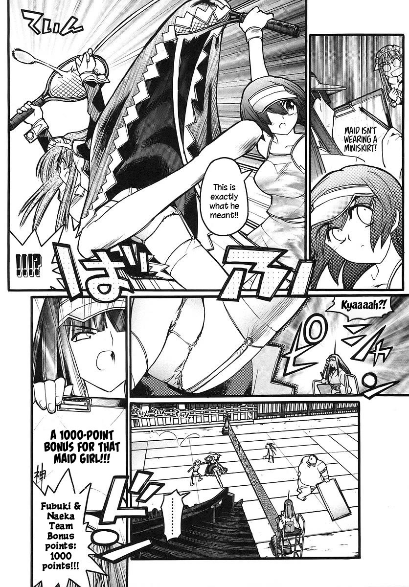 Kamen no Maid Guy Chapter 14.2 page 12 - Chapter 14.2: service 14