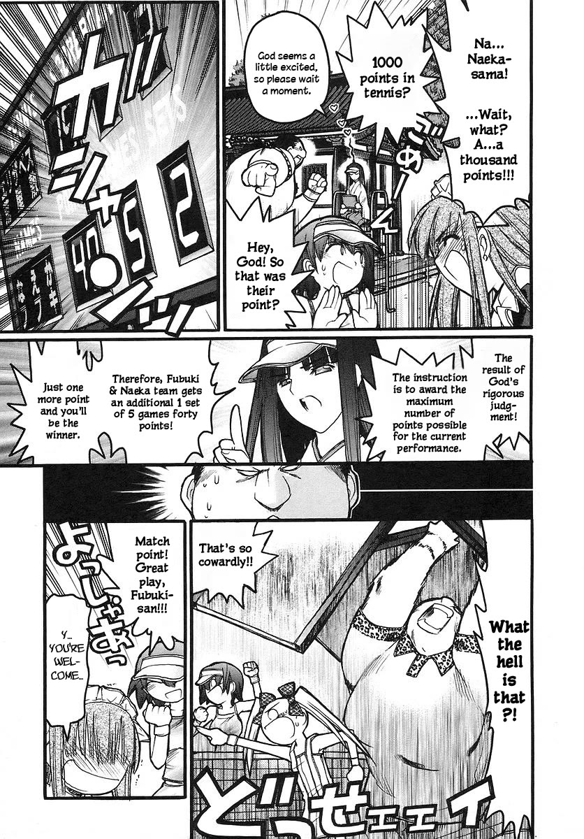 Kamen no Maid Guy Chapter 14.2 page 13 - Chapter 14.2: service 14