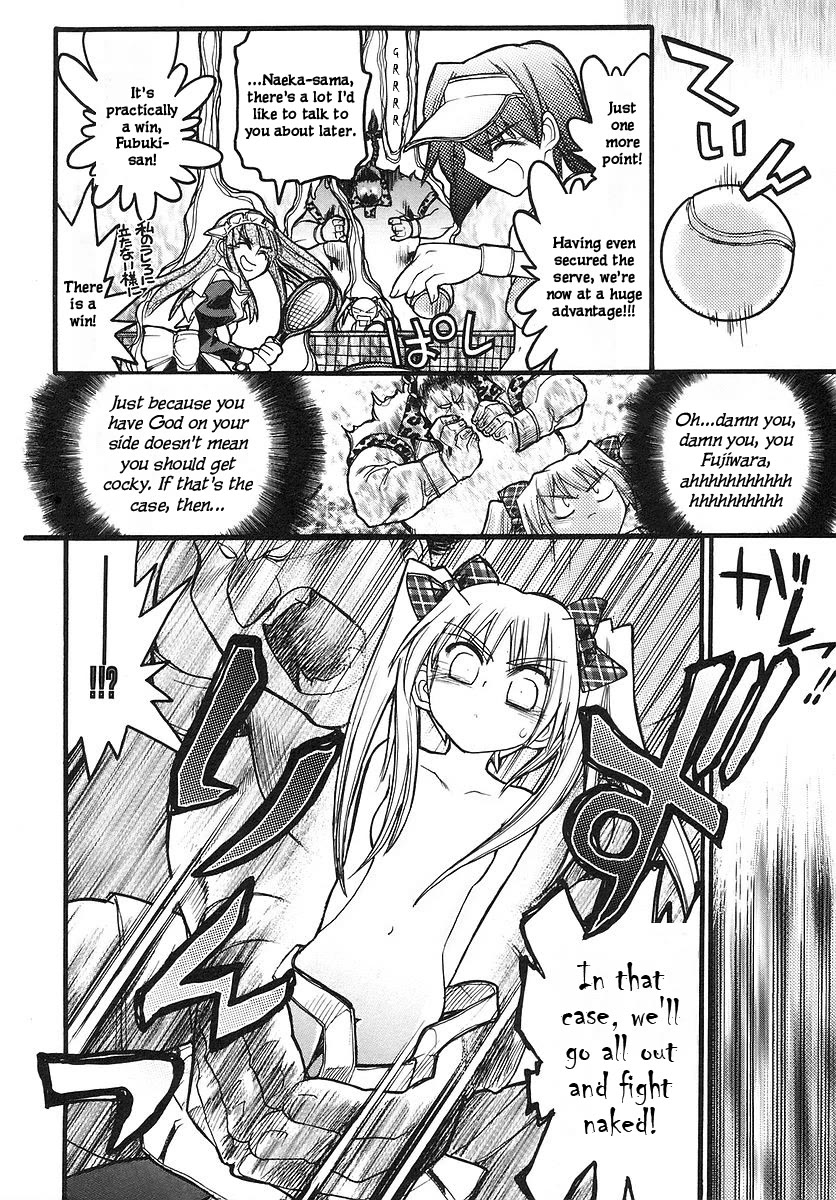 Kamen no Maid Guy Chapter 14.2 page 14 - Chapter 14.2: service 14