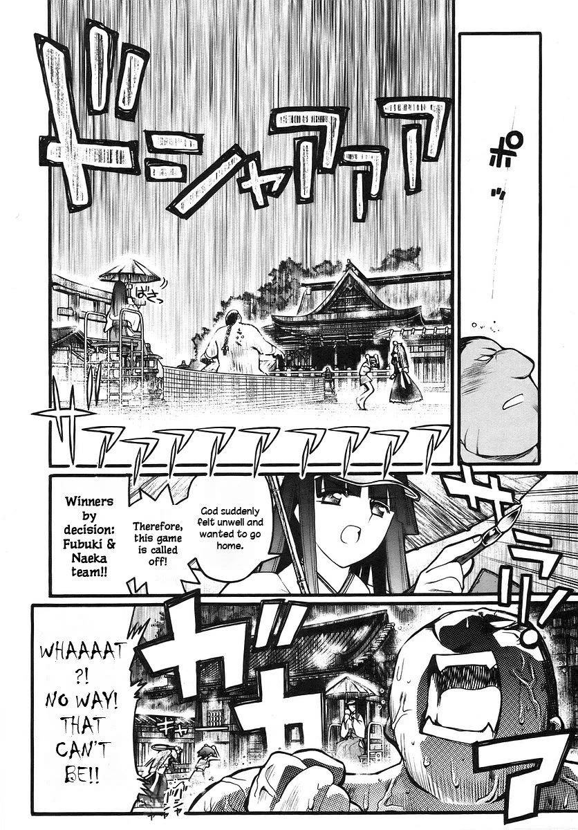 Kamen no Maid Guy Chapter 14.2 page 16 - Chapter 14.2: service 14